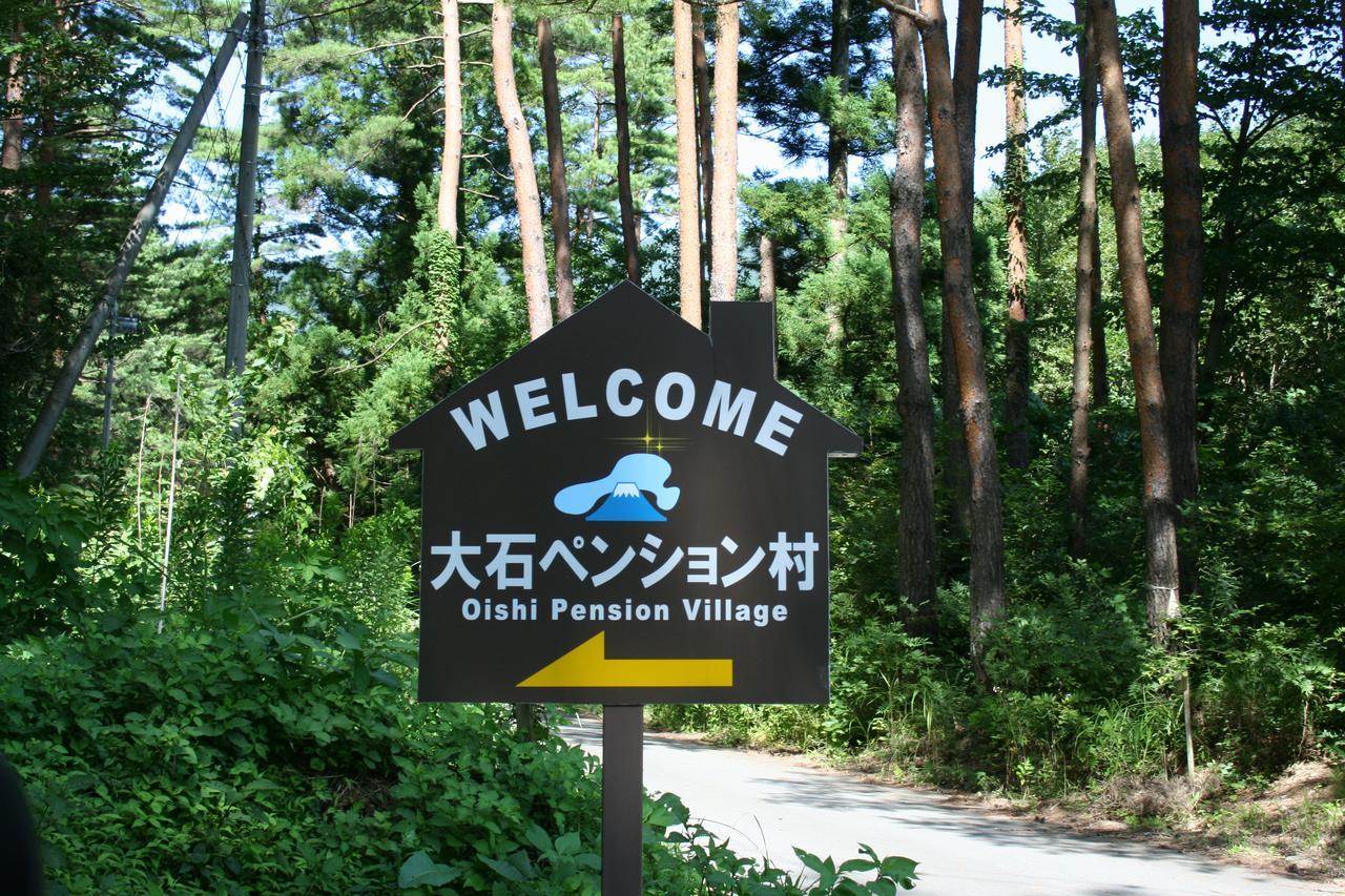 Hostel E-Joy Fujikawaguchiko Zewnętrze zdjęcie