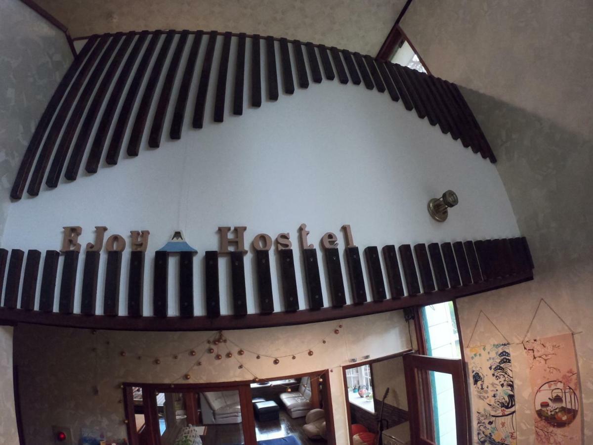 Hostel E-Joy Fujikawaguchiko Zewnętrze zdjęcie